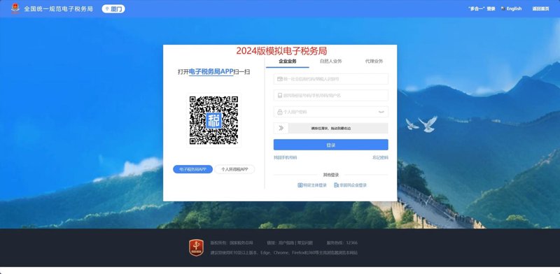 财务管理的升级利器：财务软件的智能化变革